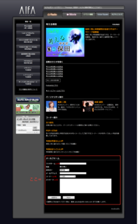20120413-alfamailform2.png